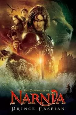 ნარნიის ქრონიკები 2 / THE CHRONICLES OF NARNIA: PRINCE CASPIAN