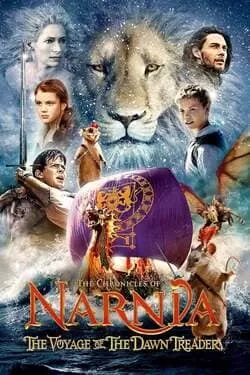 ნარნიის ქრონიკები 3 / THE CHRONICLES OF NARNIA: THE VOYAGE OF THE DAWN TREADER