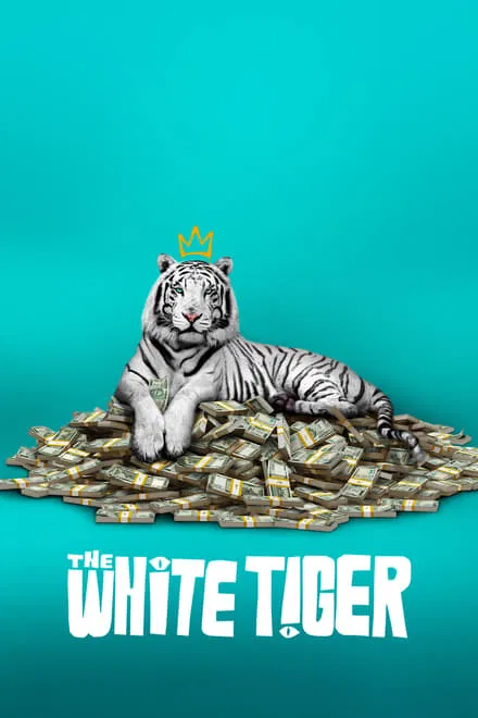 თეთრი ვეფხვი - The White Tiger