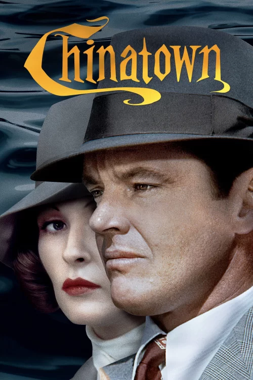 ჩინური კვარტალი / Chinatown