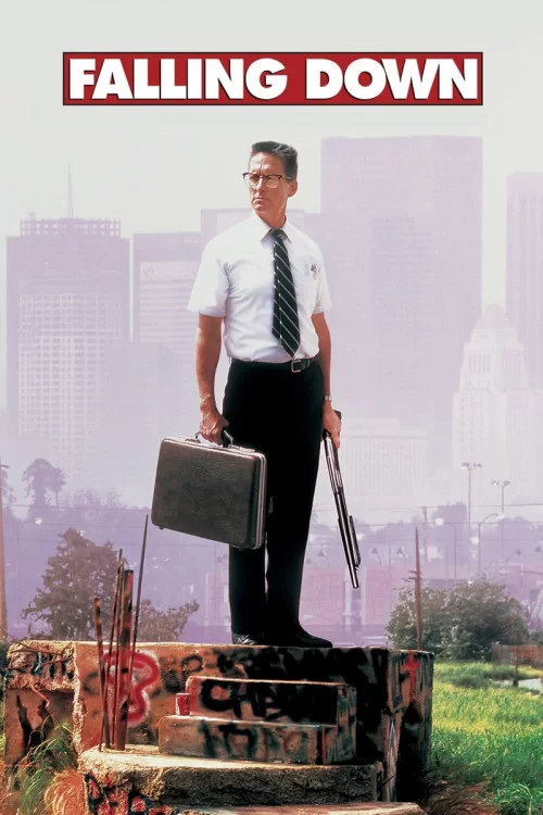 ეს უკვე მეტისმეტია / Falling Down