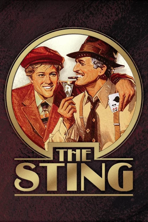 აფერა - The Sting