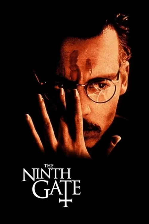 მეცხრე კარიბჭე / The Ninth Gate