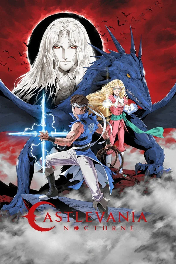 ქასთლვანია: ნოქტიურნი / Castlevania: Nocturne