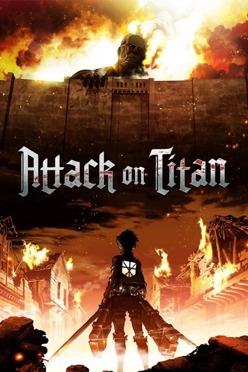 Attack on Titan / ტიტანების შემოტევა (ქართულად)