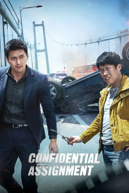 კონფიდენციალური დავალება / Confidential Assignment