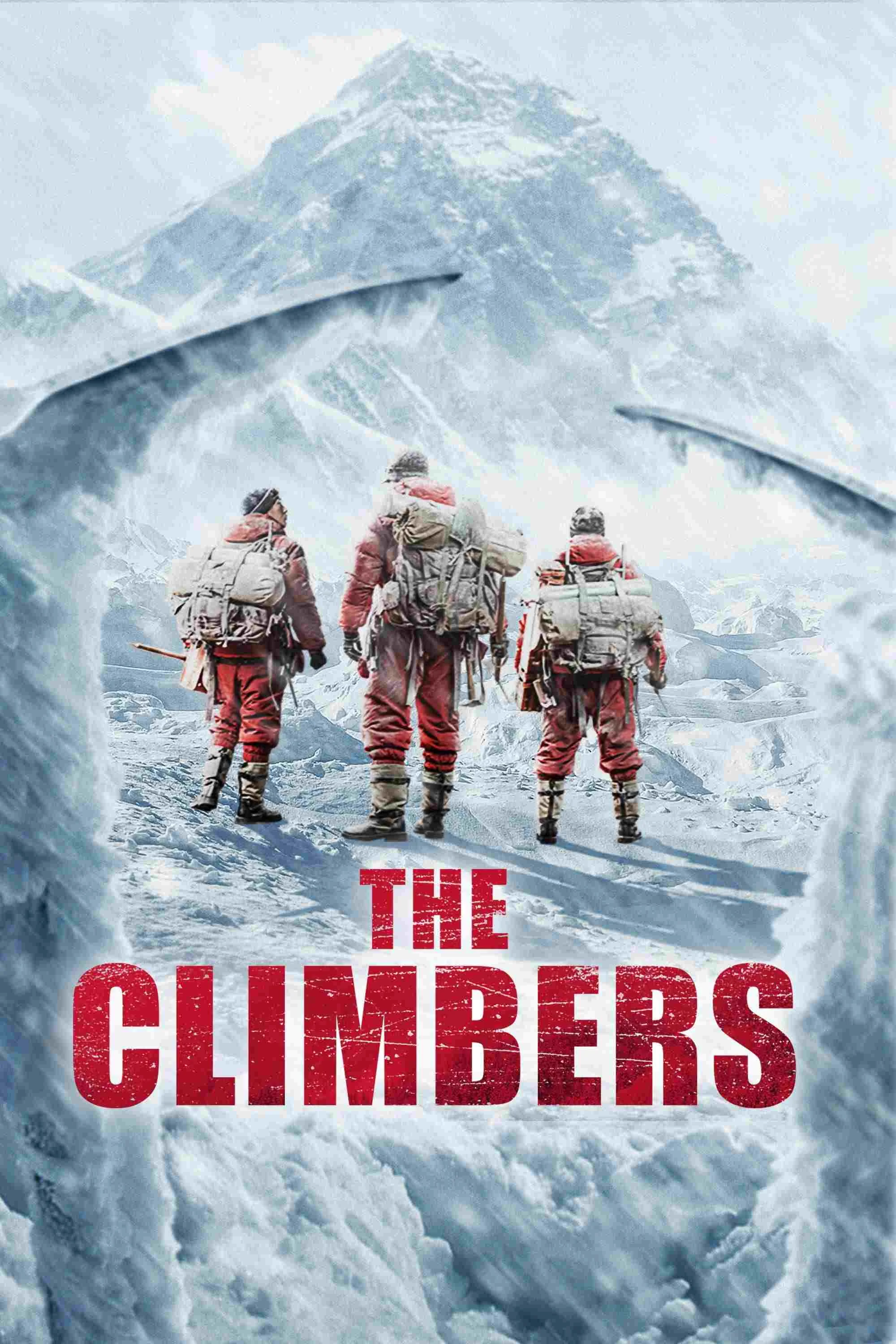 მთამსვლელები / THE CLIMBERS