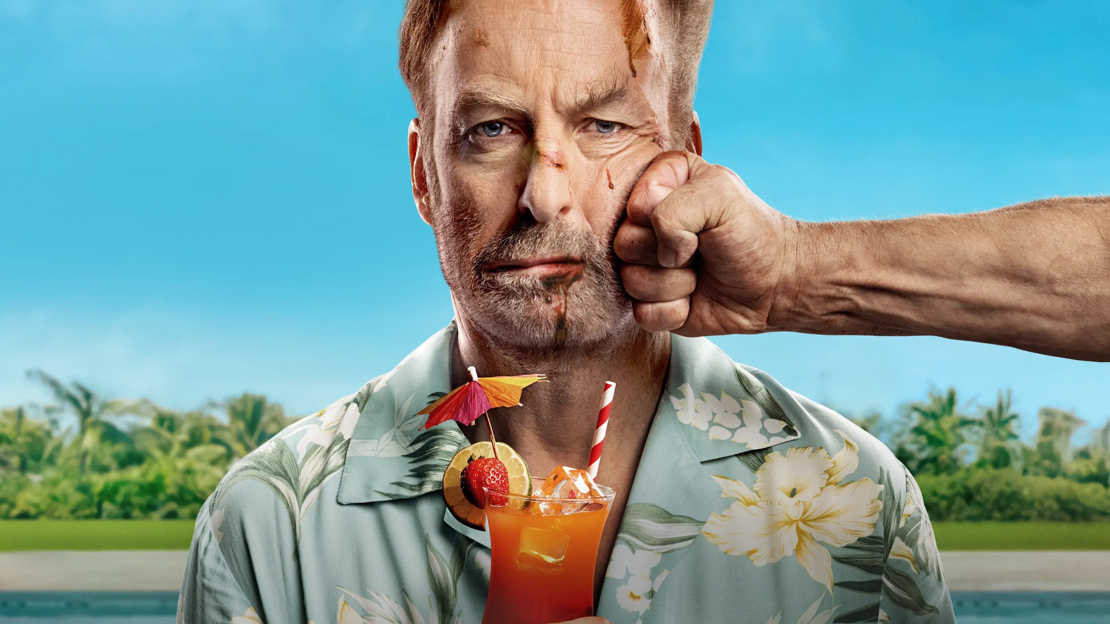 არავინ 2